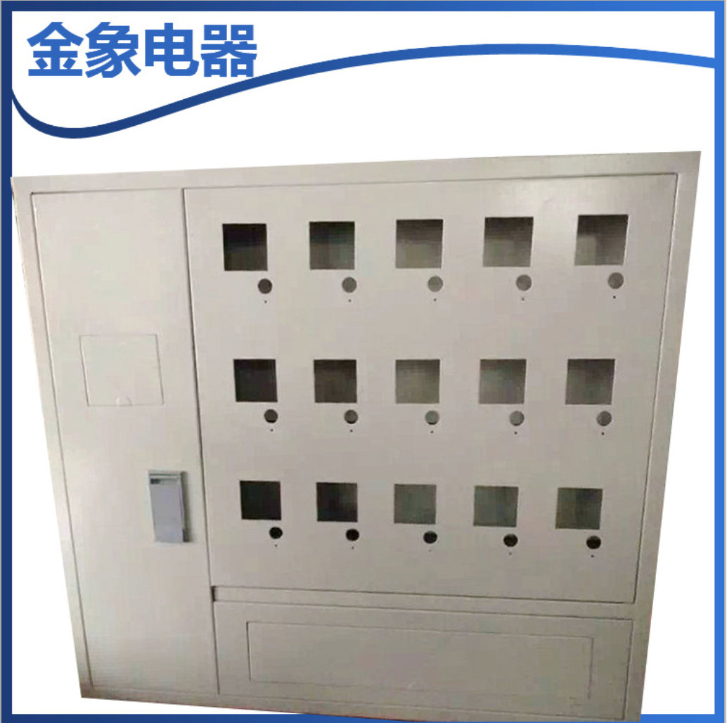 小型應急照明配電箱 工業(yè)動力配電箱