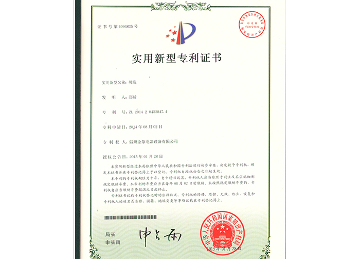 E9BBA730