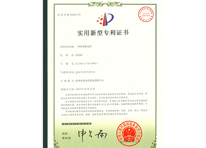 E72F5376